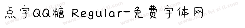 点字QQ糖 Regular字体转换